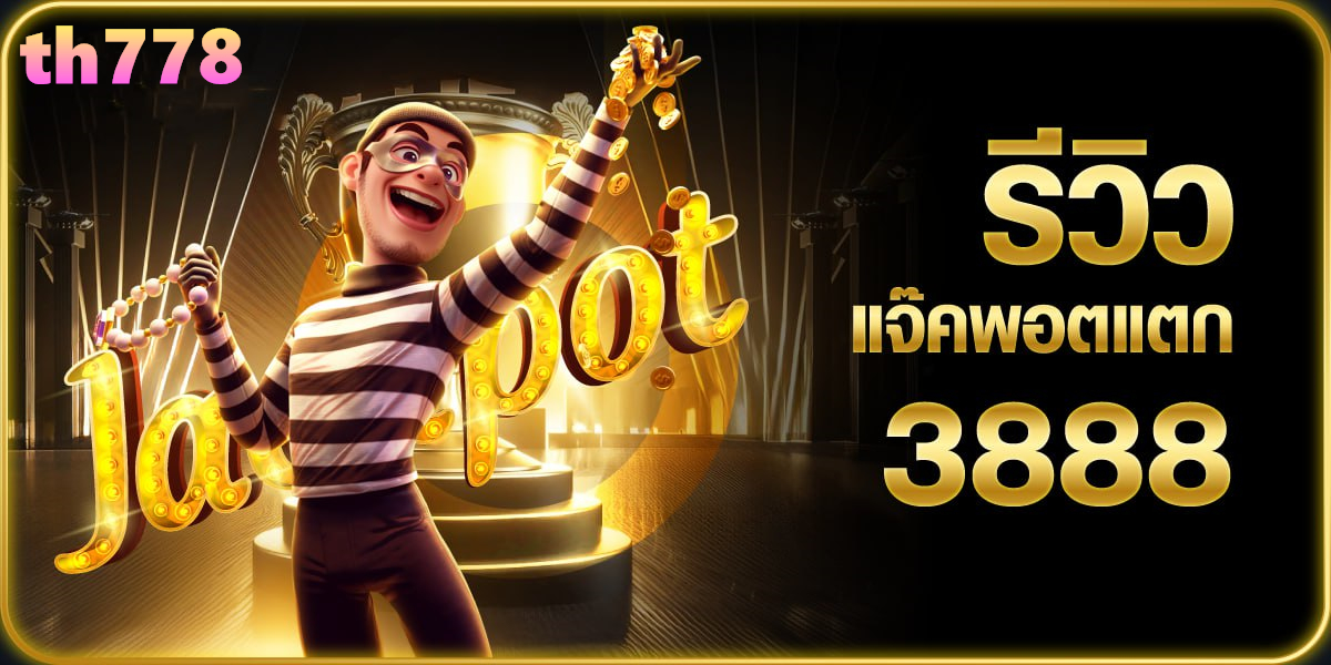 ดูบอล66 แมนยู