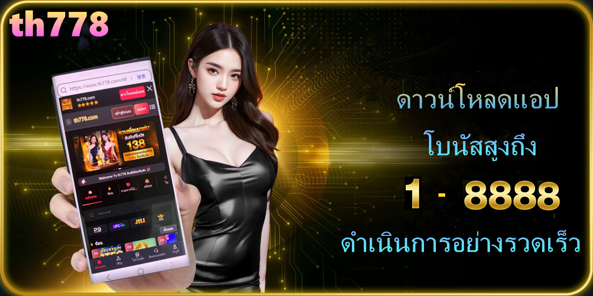 pgbet24h เครดิตฟรี50