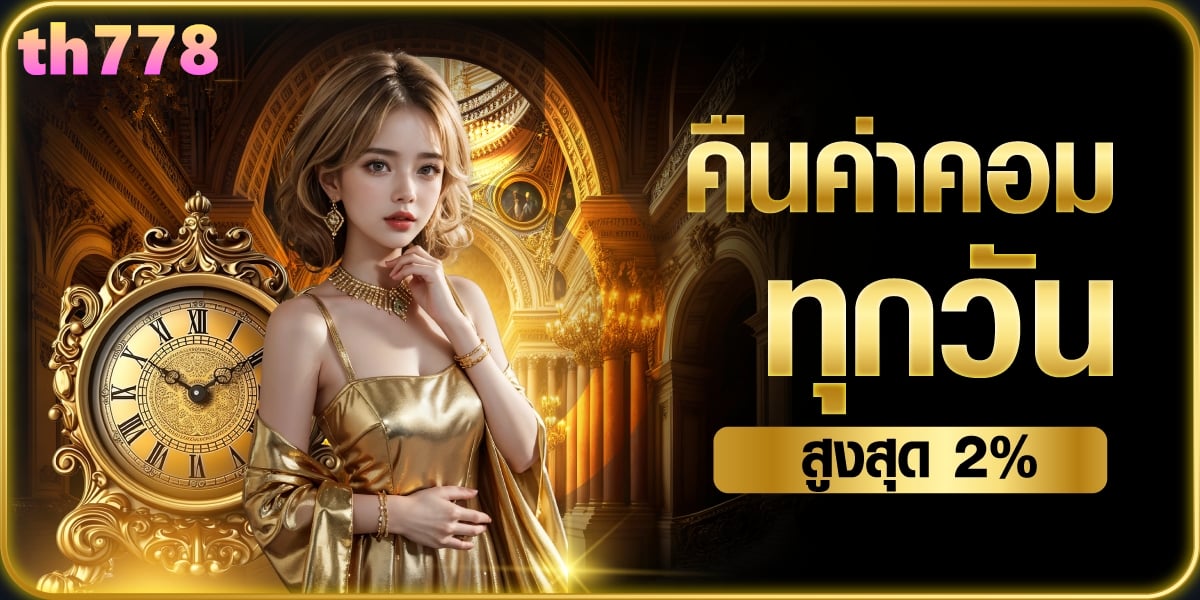 พรีเมียร์ลีก2023