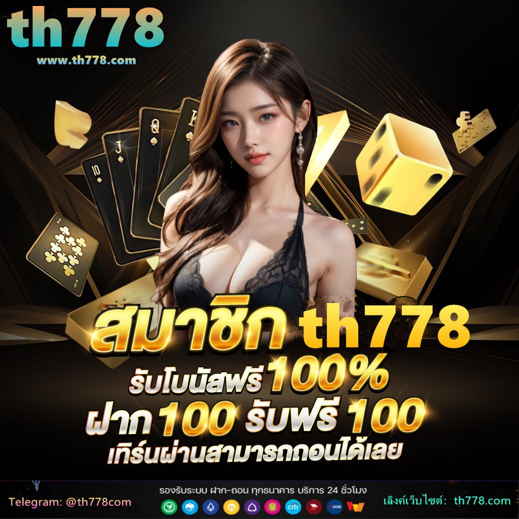 highsstn ใหม่