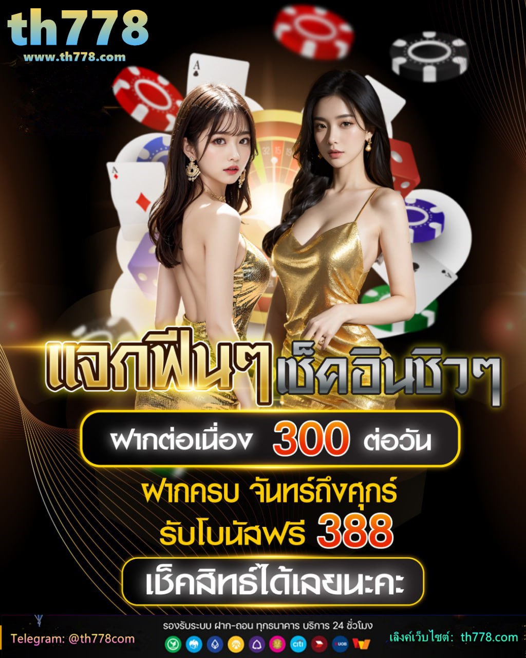 พนันบอลสเต็ป