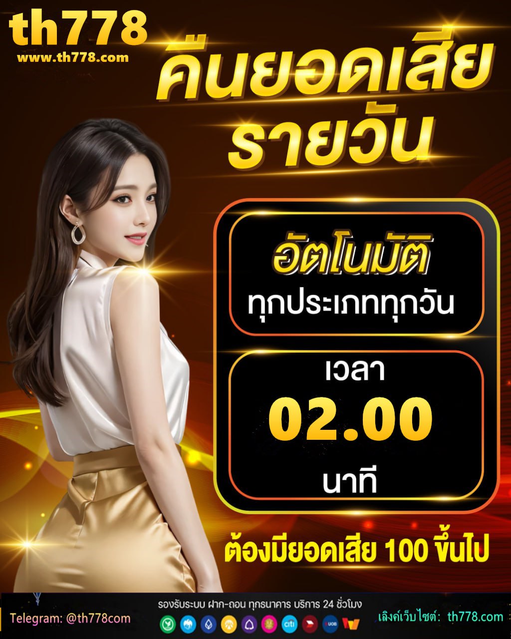 บัตรเครดิต tmb แบบไหนดี