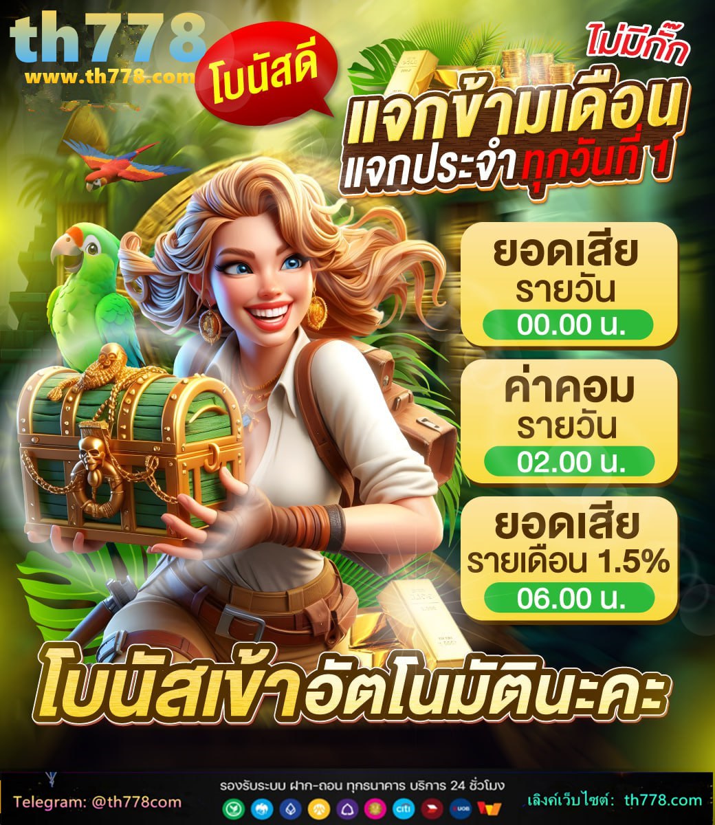 สล็อตทดลองเล่นฟรี pg ใหม่