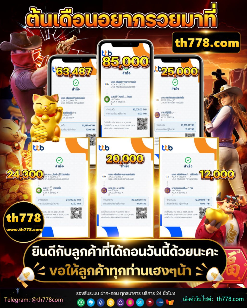 sabai999 กิ๊ฟโค้ด