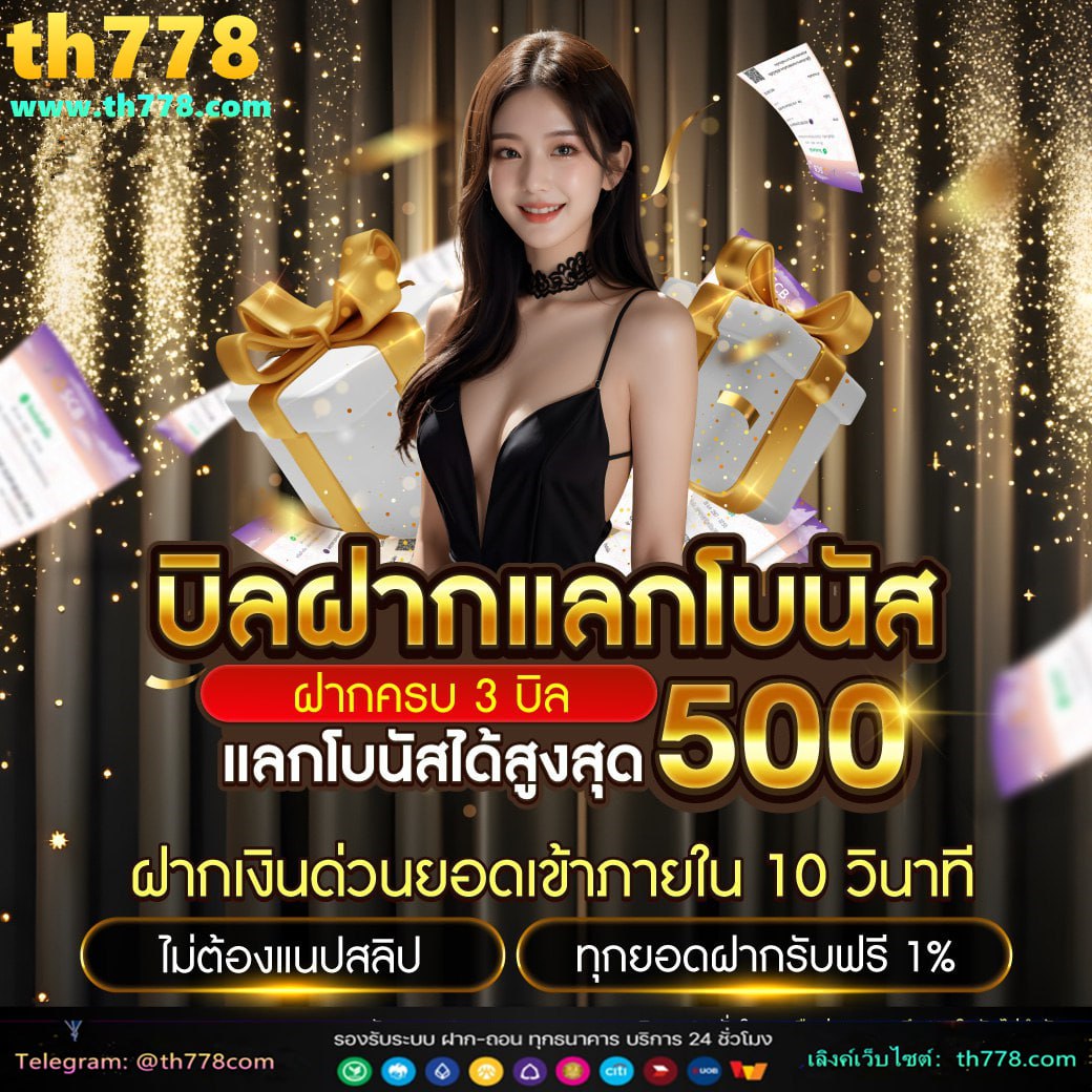 superslot168 10รับ100