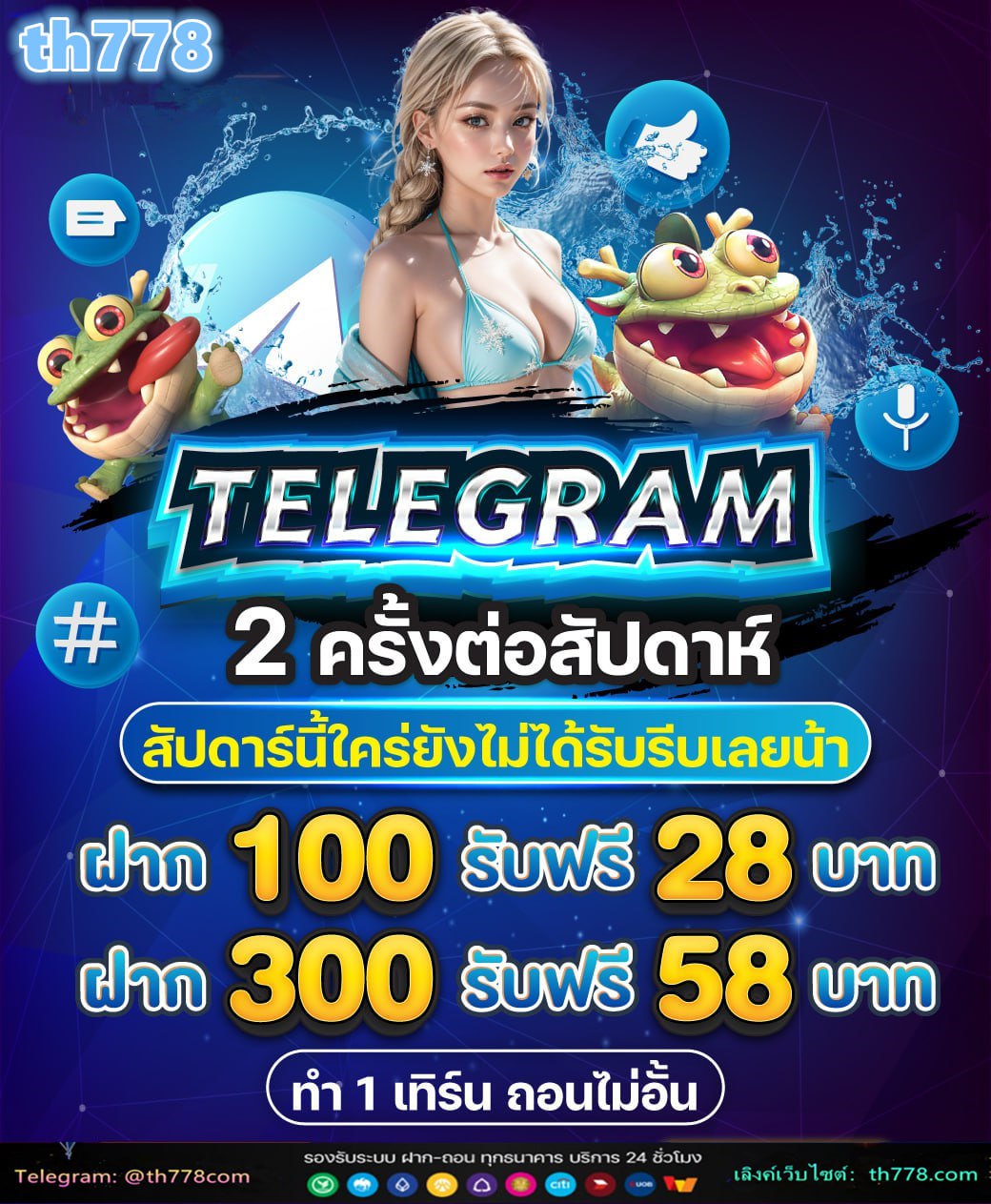 movewinbet เข้าไม่ได้