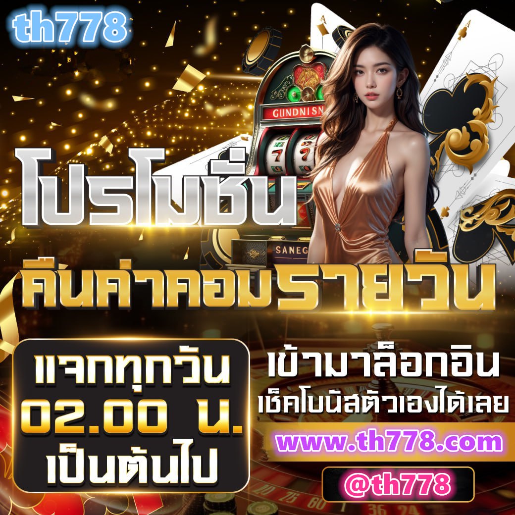 ตาราง พรีเมียร์