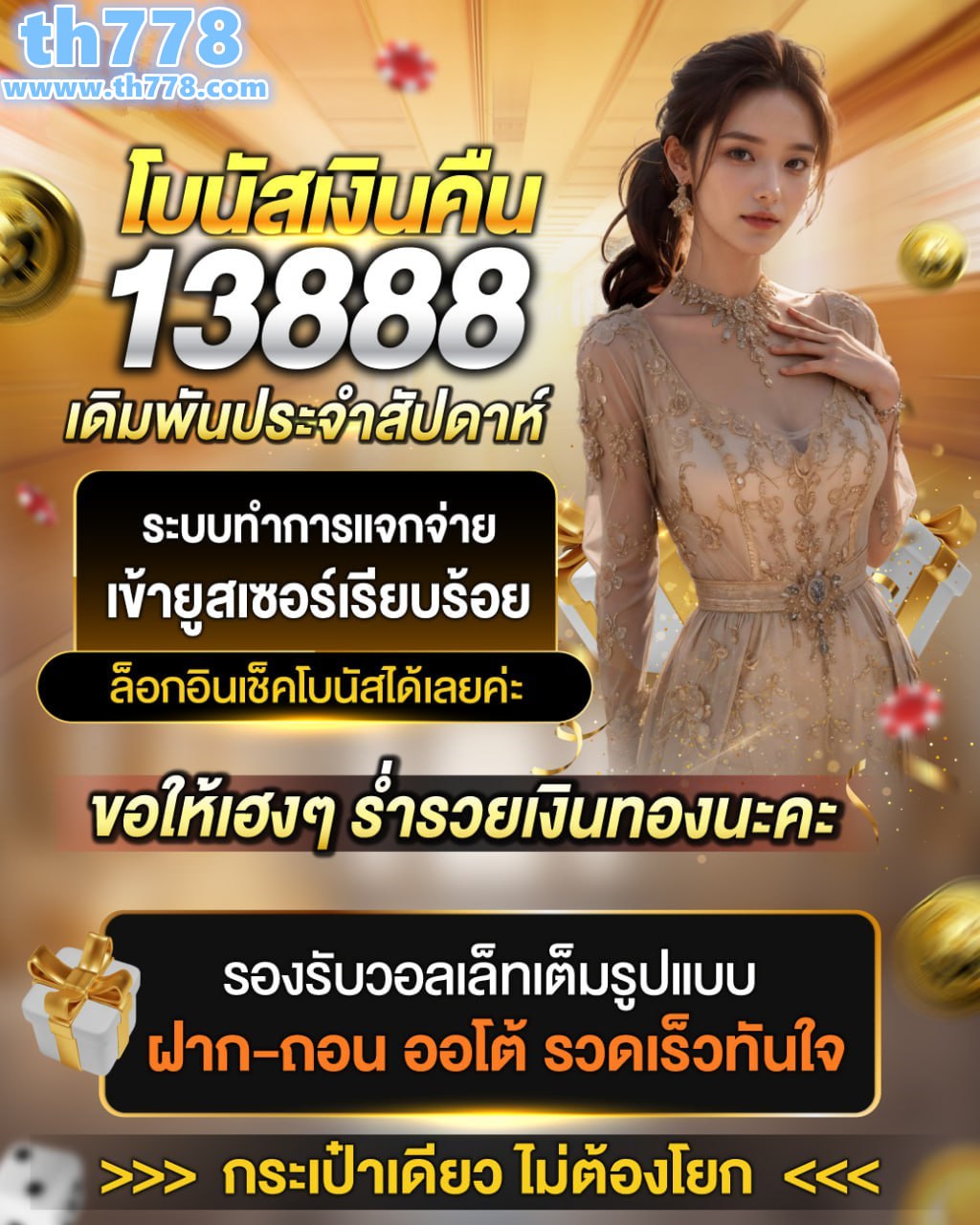 เว็บหวย 789